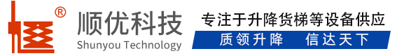 万山顺优升降科技有限公司
