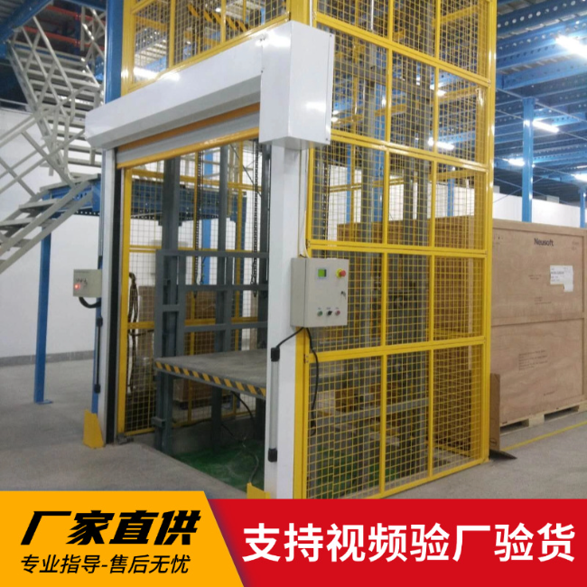 万山3吨室内升降货梯安装