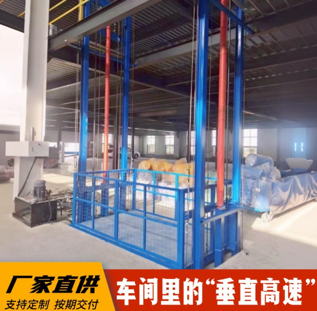 万山4吨二层升降货梯安装